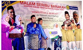 MALAM SERIBU BARAKAH- DIMENSI DAKWAH BARU - Lembaga Zakat MALAM SERIBU BARAKAH- DIMENSI DAKWAH BARU - Lembaga Zakat