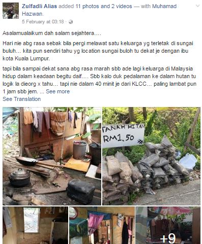 TULAR KELUARGA MISKIN JUAL BAJA DI SG BULOH - Lembaga 