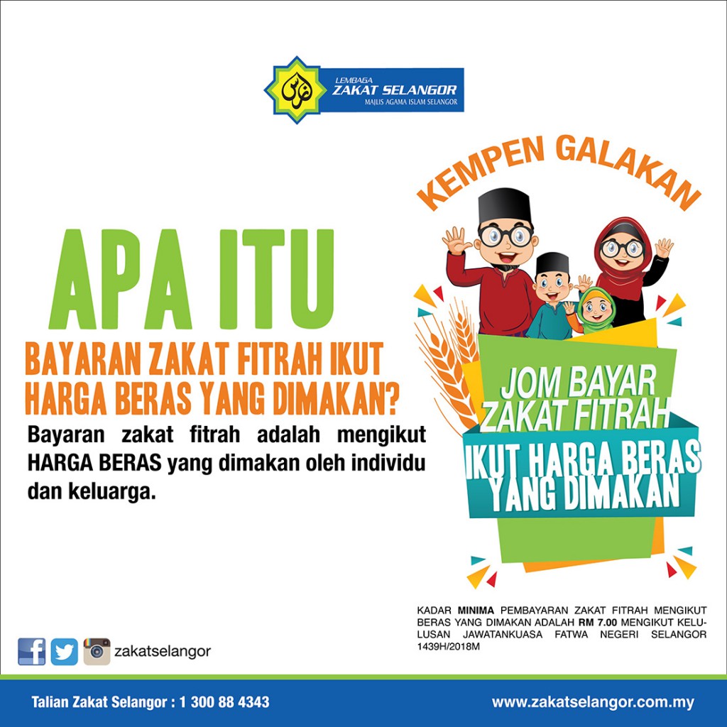 kadar zakat fitrah 2018