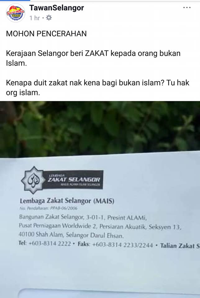 Maklum Balas LZS Berkenaan Tular Surat - Lembaga Zakat 