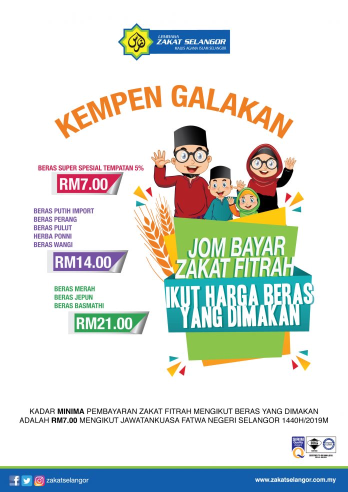 KADAR ZAKAT FITRAH DI SELANGOR KEKAL RM7 - Lembaga Zakat 